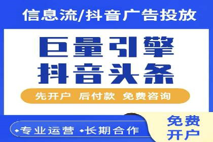 SEM托管代运营效果显著案例